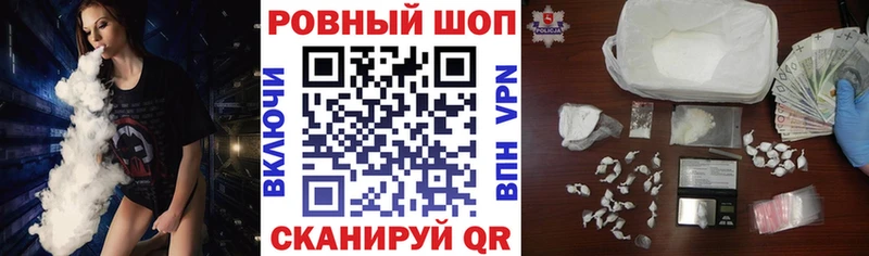 Магазины продажи наркотиков Шумиха КОКАИН  ОМГ ОМГ   Меф 