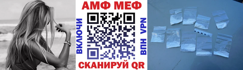 Amphetamine 98% omg ссылка Шумиха