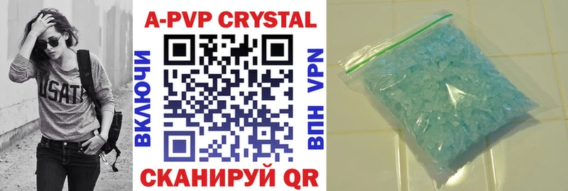 A PVP крисы CK  Шумиха 