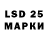 LSD-25 экстази ecstasy Praveensiddarth Raghu