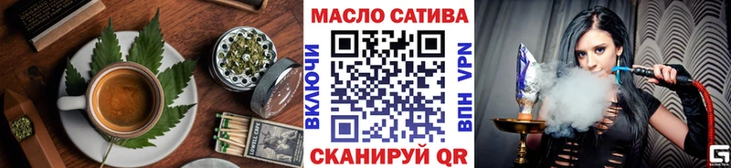 blacksprut ссылки  Шумиха  Cannafood конопля 