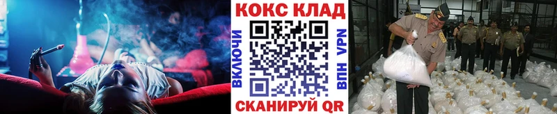 COCAIN 97%  Шумиха 