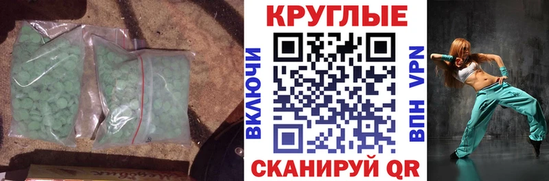 Ecstasy VHQ  Шумиха 