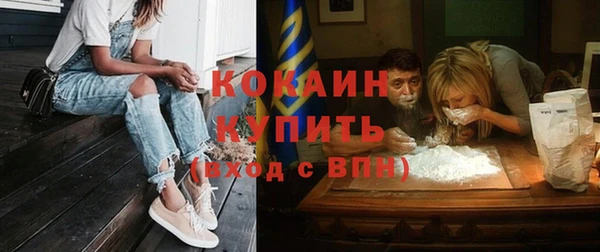 MDMA Абинск