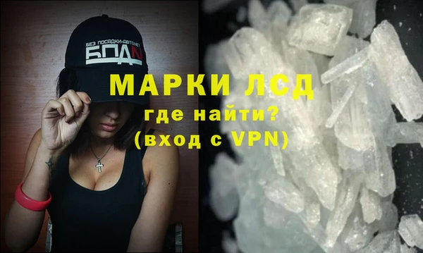 MDMA Абинск