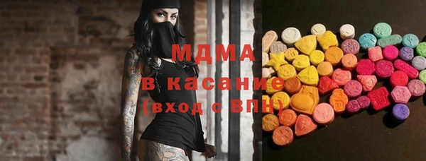 герыч Абдулино