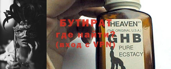 герыч Абдулино