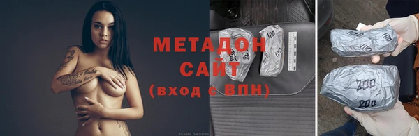 MDMA Абинск