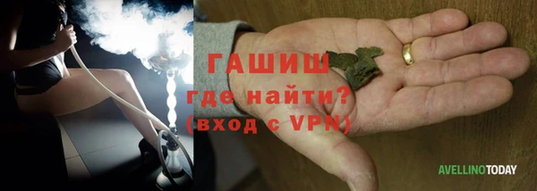 MDMA Абинск