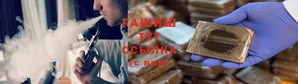 MDMA Абинск