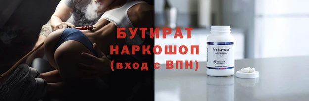 MDMA Абинск