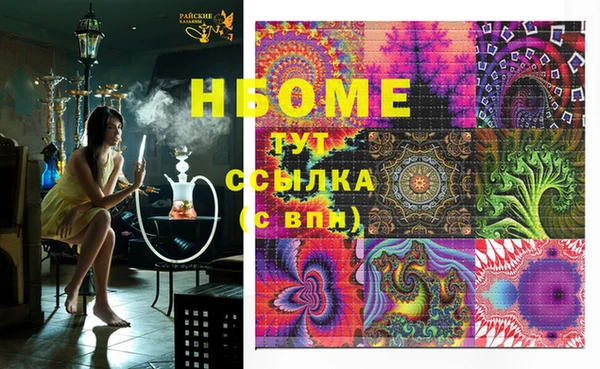 герыч Пересвет