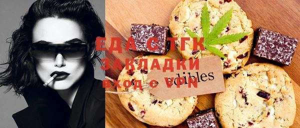 ешки Абаза