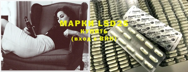 MDMA Абинск