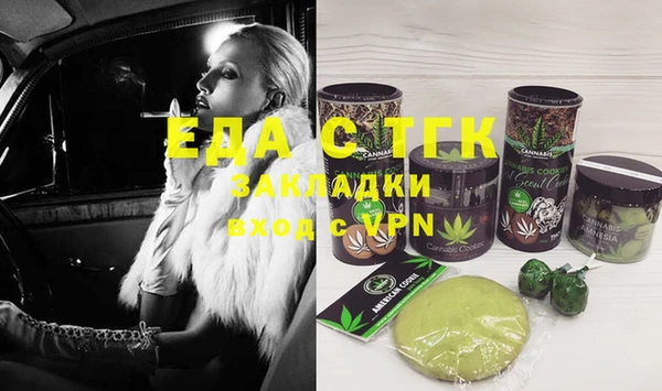 герыч Абдулино