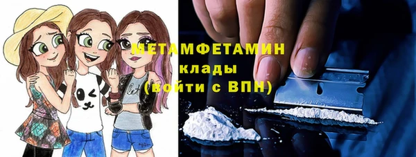 ешки Абаза