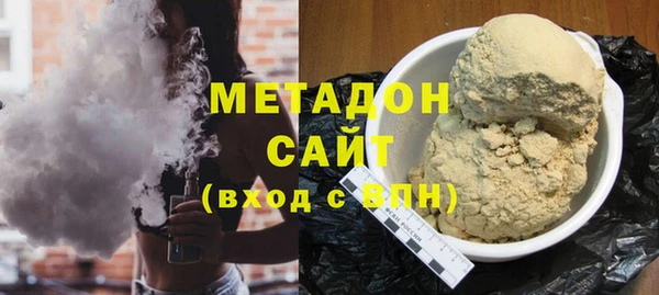 герыч Абдулино