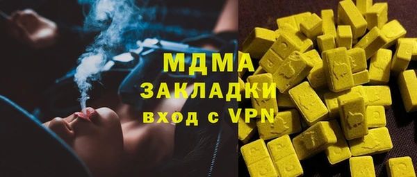 герыч Абдулино