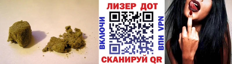 ЛСД экстази кислота  Шумиха 