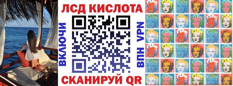 Наркотические марки 1500мкг  купить   Шумиха 