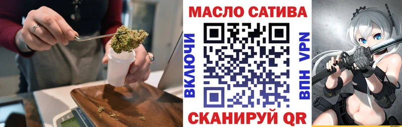 дарнет шоп  mega онион  ТГК вейп  Шумиха 